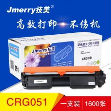 技美(Jmerry)CRG051硒鼓打印机耗材适用Canon LBP162dw等 黑色