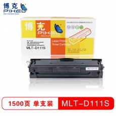 博克(PIXED)打印机硒鼓MLT-D111S适用三星 M2020/2020W/2021/2021W等 黑色