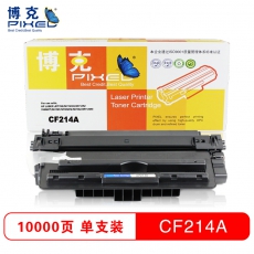 博克(PIXEL)惠普硒鼓CF214A打印机硒鼓 适用HP LaserJet 5200/5200L等 黑色