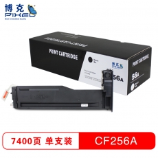 博克(PIXEL)CF256A粉仓适用HP56A/ LaserJet M436多功能一体机系列硒鼓 黑色