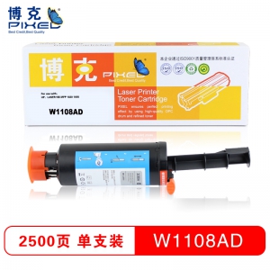博克(PIXEL)W1108AD粉仓适用HP Laser NS MFP 1020 1005等 黑色