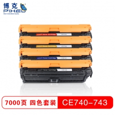 博克(PIXEL)打印机耗材彩色硒鼓CE740-743A适用HP CP5225DN/5225等 彩色套装