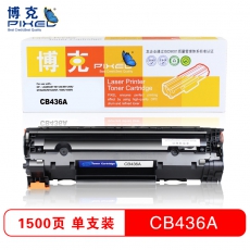 博克(PIXEL)CB436A易加粉打印机硒鼓适用M1120/M1120N/M1522n/ 等 黑色