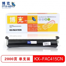 博克(PIXEL)黑色墨粉盒 松下KX-FAT415CN 适用于松下KX-MB2003/2008/2038/2033等 黑色