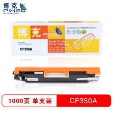 博克(PIXEL)彩色硒鼓CF350-353A适用HP MFP M176N/M177fw 黑色