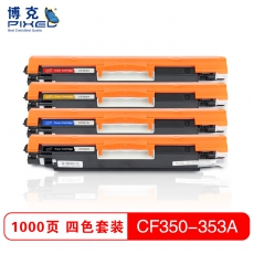 博克(PIXEL)彩色硒鼓CF350-353A适用HP MFP M176N/M177fw 彩色套装