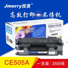技美(Jmerry)CE505A打印机硒鼓适用CF280A适用机型HPLaserJet P2035/M401d 黑色
