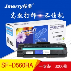 技美(Jmerry)SF-D560RA打印机硒鼓适用三星SF-560RC/SF-565PR等 黑色