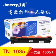技美(Jmerry)TN1035粉仓适用兄弟DCP-1518/MFC-1818/1813/HL-1118等 黑色