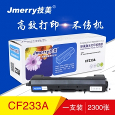 技美(Jmerry)CF233A打印机硒鼓适用HP 33A/M106/M134等 黑色