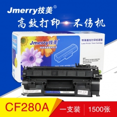 技美(Jmerry)CF280A 单只硒鼓 适用 400 M401d/M401dn/M401n等 黑色