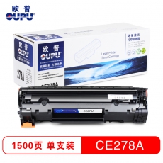 欧普(oupu)硒鼓278A易加粉硒鼓适用HP LaserJet Professional P1566/P1606dn/1536DNF/M1536dnf
