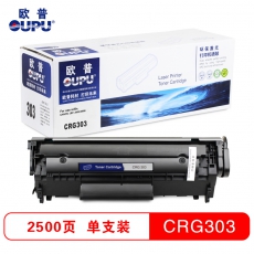 欧普(oupu)CRG303易加粉硒鼓适用CANON LBP-3000/2900等 黑色