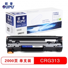 欧普(oupu)CRG313易加粉硒鼓适用Canon LBP3250等 黑色