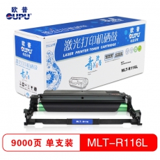 欧普(oupu)青花系列MLT-R116L硒鼓适用三星 M2676FH/M2626