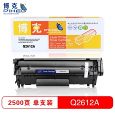 博克(PIXEL)HP Q2612打印机硒鼓易加粉适用HP LaserJet 1010/1012等 黑色