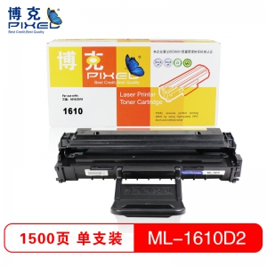博克(PIXED)打印机硒鼓ML-1610D2 黑色适用三星 1610/2010等 黑色