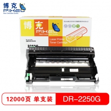 博克(PIXEL)打印机硒鼓DR-2250适用机型 兄弟2240D/2250DN 黑色