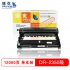 博克(PIXEL)DR-2350打印机硒鼓适用兄弟 HL-2560DN/2260D/2260等 黑色