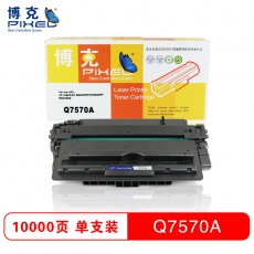 博克(PIXED)HP7570A打印机硒鼓适用HPLaserJet M5025mfp 黑色