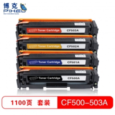 博克(PIXEL)打印机耗材彩色硒鼓CF500-503A适用HPM254d/M280nw/M281等 彩色套装