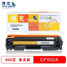 博克(PIXEL)打印机耗材彩色硒鼓CF500-503A适用HPM254d/M280nw/M281等 黄色