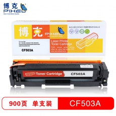 博克(PIXEL)打印机耗材彩色硒鼓CF500-503A适用HPM254d/M280nw/M281等 红色