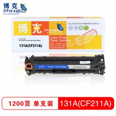 博克(PIXEL)打印硒鼓彩色HP131A(CF210A-13A)适用HP 251n/276n/276fnw等 蓝色