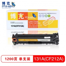 博克(PIXEL)打印硒鼓彩色HP131A(CF210A-13A)适用HP 251n/276n/276fnw等 黄色
