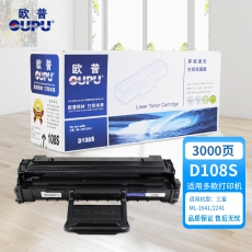 欧普（OUPU）硒鼓 D108S 适用机型 三星ML-1641/2241 打印耗材 黑色