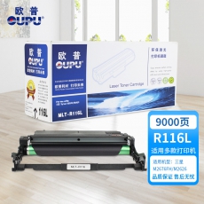 欧普(oupu)MLT-R116L硒鼓适用三星 M2676FH/M2626等 黑色 鼓架