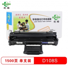 创格硒鼓 D108S 适用机型 三星ML2241等 打印耗材 黑色