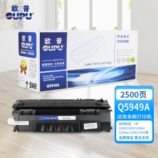 欧普(oupu)5949a硒鼓适用HP LaserJet 1160/1320/1320n/1320tn/3390/3392