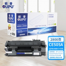 欧普(oupu)505a易加粉硒鼓适用HP LaserJet P2035/2035n Printer/2055dn/2055x