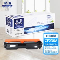 欧普(oupu)30A粉仓适用HP 230a M227FDW/M203DN/M227SDN
