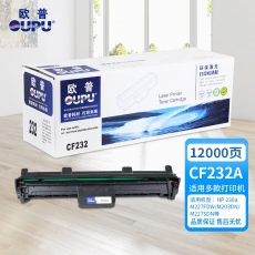 欧普(oupu)232硒鼓适用HP M227FDW M203DN M227SDN