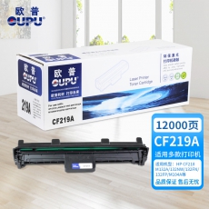 欧普(oupu)CF219硒鼓适用HP LaserJet pro MFP M132A M132NW M132FN/132FP M104A等 鼓架