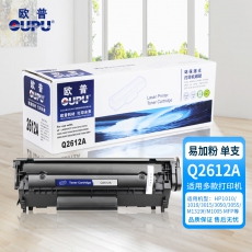 欧普(oupu)2612A易加粉硒鼓适用HP1010/1018/3015/3050/3055/M1319f/M1005/MFP/M1319