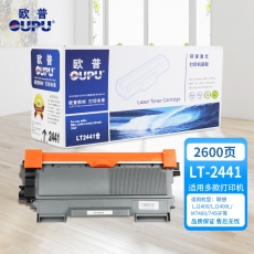 欧普(oupu)LT2441粉仓适用联想 LJ2400/LJ2400L/M7400/7450F