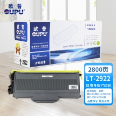 欧普(oupu)LT2922粉仓适用于联想M7205/7215/7250/7250N/7260
