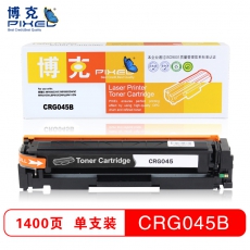 博克(PIXEL)打印机耗材彩色硒鼓CRG045适用佳能ICMF635CxiICMF633Cdw等 黑色