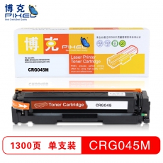博克(PIXEL)打印机耗材彩色硒鼓CRG045适用佳能ICMF635CxiICMF633Cdw等 红色