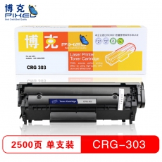 博克(PIXEL)CRG303易加粉打印机硒鼓 适用CANON LBP-3000/2900等 黑色