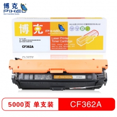 博克(PIXEL)打印耗材彩色硒鼓CF360适用HPM533N/M553DN/M553X/M557C等 黄色
