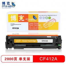 博克(PIXEL)彩色硒鼓CF410A-413A适用HP M452nw/M452dn/M477fdw等 黄色