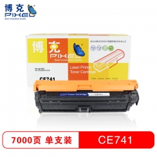 博克(PIXEL)打印机耗材彩色硒鼓CE740-743A适用HP CP5225DN/5225等 蓝色