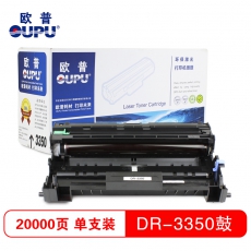 欧普(oupu)DR3350硒鼓适用兄弟 HL-5445D/5450DN/6180DW/5440D/MFC-8510DN/8520DN/8515DN