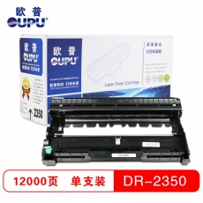欧普(oupu)DR2350硒鼓适用兄弟HL-2560DN/2260D/DCP-7080/7180DN/MFC-7380/7480D/7880DN