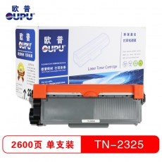 欧普(oupu)TN2325粉仓适用兄弟HL-2560DN/2260D/DCP-7080/7180DN/MFC-7380/7480D/7880DN