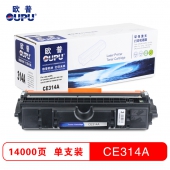 欧普(oupu)彩色硒鼓CE314A黑色适用HP CP1025/M175nw/M175a等